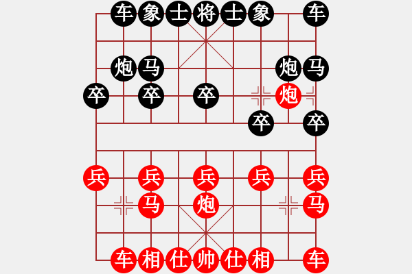 象棋棋譜圖片：盤錦雙臺子區(qū)關(guān)文暉 紅先勝 大連市代表隊趙金成 - 步數(shù)：10 