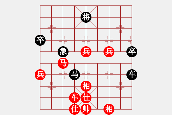 象棋棋谱图片：盘锦双台子区关文晖 红先胜 大连市代表队赵金成 - 步数：69 