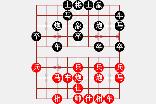 象棋棋譜圖片：圓月(9段)-和-深深藍(lán)(9段) - 步數(shù)：30 