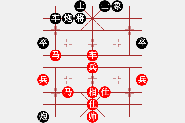 象棋棋譜圖片：中炮過河車七路馬對(duì)屏風(fēng)馬兩頭蛇  黑高右炮  （ 紅車四平三）  平生我自知(5f)-勝-齊魯三號(hào)( - 步數(shù)：70 