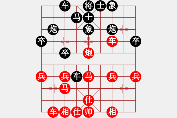 象棋棋譜圖片：熱血盟_狼[紅] -VS- 熱血盟●溫柔一刀[黑]1. - 步數(shù)：30 