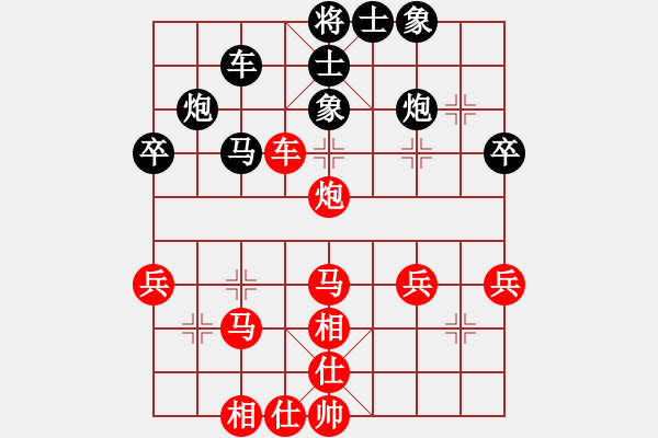 象棋棋譜圖片：熱血盟_狼[紅] -VS- 熱血盟●溫柔一刀[黑]1. - 步數(shù)：40 