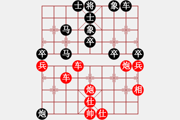 象棋棋譜圖片：香帥對村長 - 步數(shù)：50 