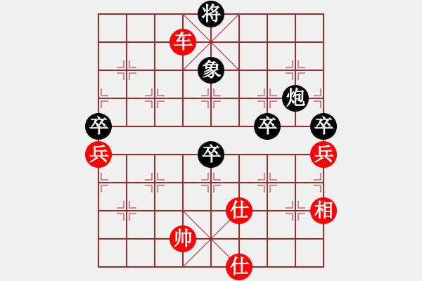 象棋棋譜圖片：香帥對村長 - 步數(shù)：90 