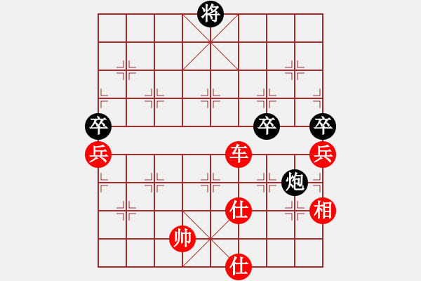 象棋棋譜圖片：香帥對村長 - 步數(shù)：99 