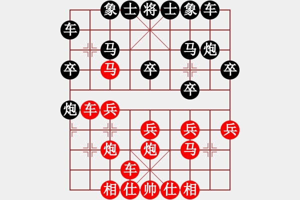 象棋棋谱图片:东升让四先 后手获胜 步数:20