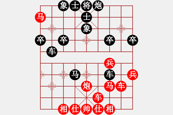 象棋棋譜圖片：橫才俊儒[292832991] -VS- 大師群-子云[119108133] - 步數(shù)：40 