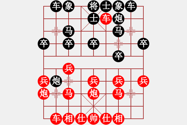 象棋棋譜圖片：李可東 先和 黃學(xué)謙 - 步數(shù)：37 