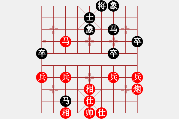 象棋棋譜圖片：品棋老九 先勝 品棋為人正直 - 步數(shù)：50 