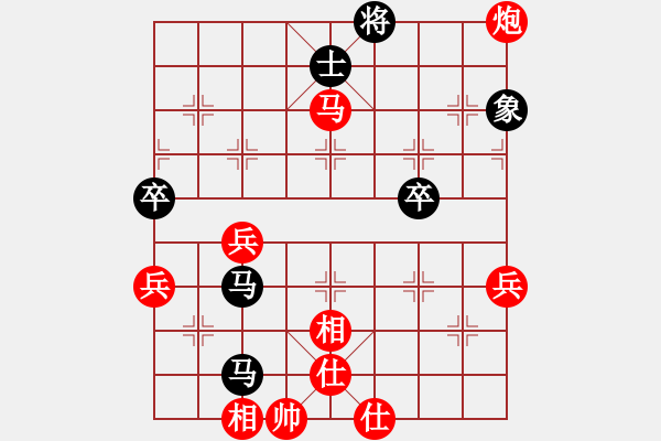 象棋棋譜圖片：品棋老九 先勝 品棋為人正直 - 步數(shù)：60 