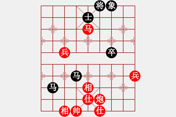 象棋棋譜圖片：品棋老九 先勝 品棋為人正直 - 步數(shù)：70 