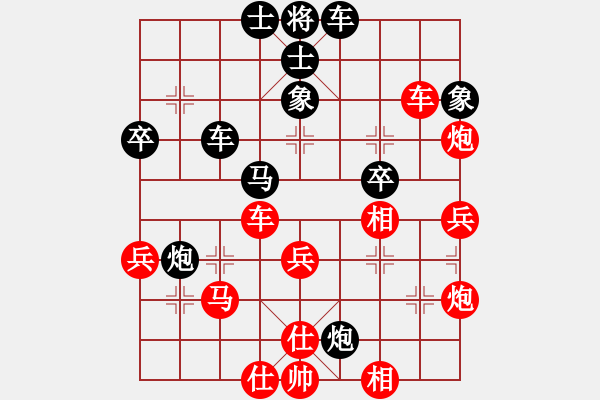 象棋棋譜圖片：十齡童炮轟孫大炮 齊齊哈爾 孫思陽(yáng) 先負(fù) 哈爾濱 王欣 - 步數(shù)：50 