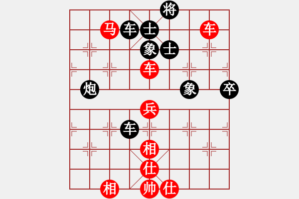 象棋棋譜圖片：星夢奇?zhèn)b(7段)-勝-清風(fēng)徐來(7段) - 步數(shù)：100 