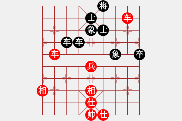 象棋棋譜圖片：星夢奇?zhèn)b(7段)-勝-清風(fēng)徐來(7段) - 步數(shù)：110 