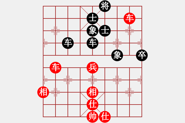 象棋棋譜圖片：星夢奇?zhèn)b(7段)-勝-清風(fēng)徐來(7段) - 步數(shù)：120 