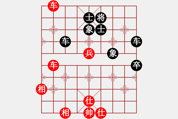 象棋棋譜圖片：星夢奇?zhèn)b(7段)-勝-清風(fēng)徐來(7段) - 步數(shù)：130 