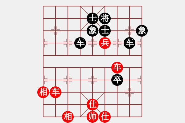 象棋棋譜圖片：星夢奇?zhèn)b(7段)-勝-清風(fēng)徐來(7段) - 步數(shù)：150 