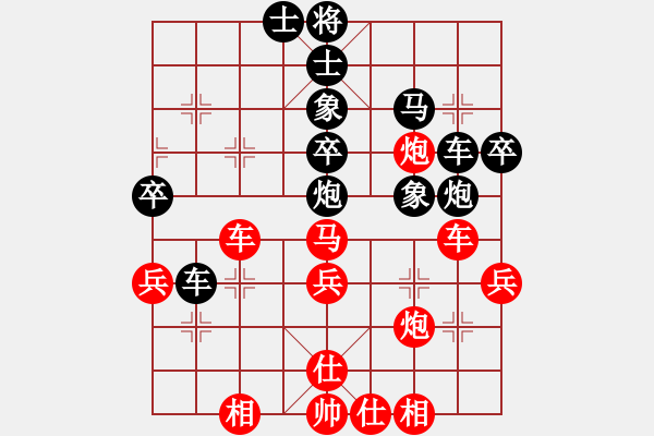 象棋棋譜圖片：星夢奇?zhèn)b(7段)-勝-清風(fēng)徐來(7段) - 步數(shù)：40 