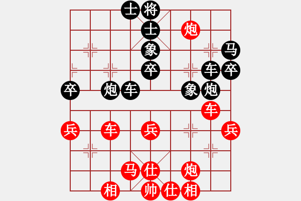 象棋棋譜圖片：星夢奇?zhèn)b(7段)-勝-清風(fēng)徐來(7段) - 步數(shù)：50 