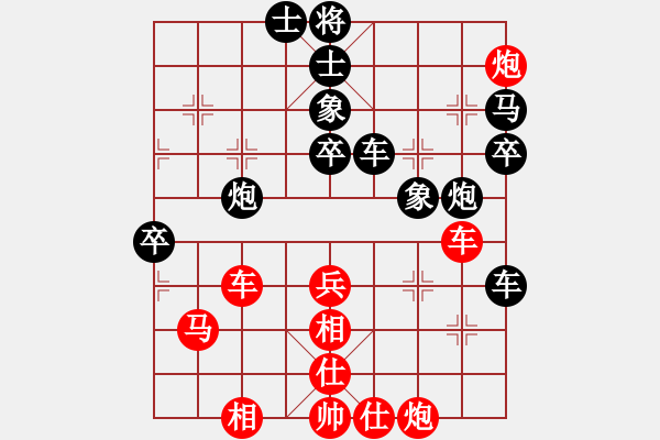 象棋棋譜圖片：星夢奇?zhèn)b(7段)-勝-清風(fēng)徐來(7段) - 步數(shù)：60 