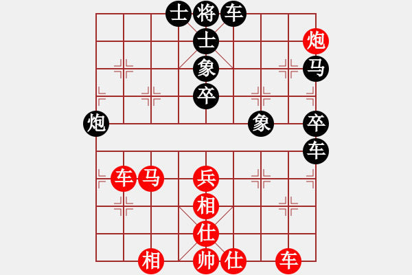 象棋棋譜圖片：星夢奇?zhèn)b(7段)-勝-清風(fēng)徐來(7段) - 步數(shù)：70 