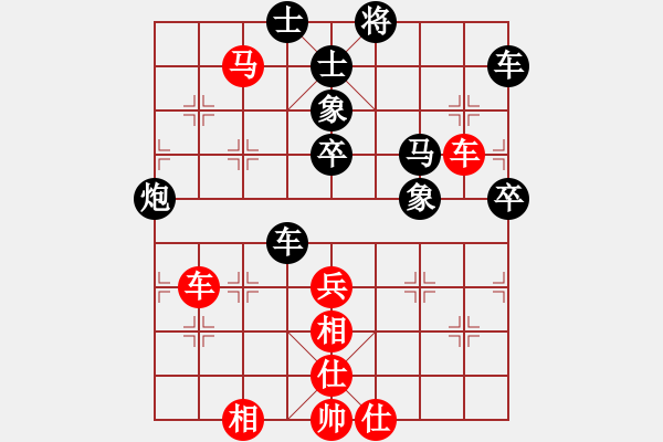 象棋棋譜圖片：星夢奇?zhèn)b(7段)-勝-清風(fēng)徐來(7段) - 步數(shù)：80 