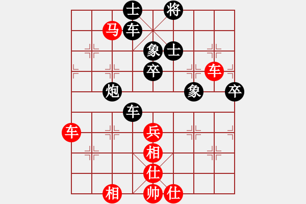 象棋棋譜圖片：星夢奇?zhèn)b(7段)-勝-清風(fēng)徐來(7段) - 步數(shù)：90 