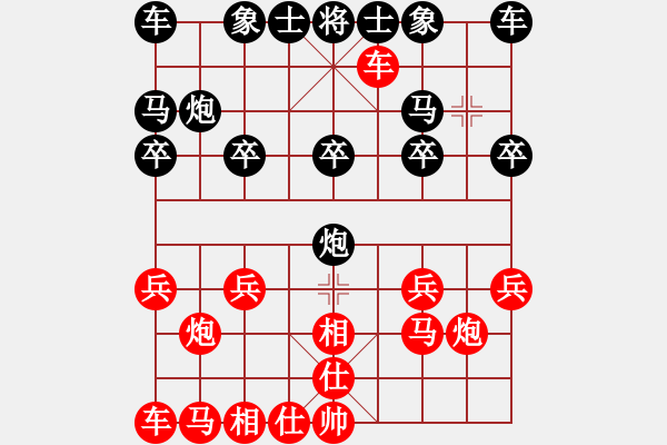 象棋棋譜圖片：紅色石頭[紅] -VS- 橫才俊儒[黑] - 步數：10 