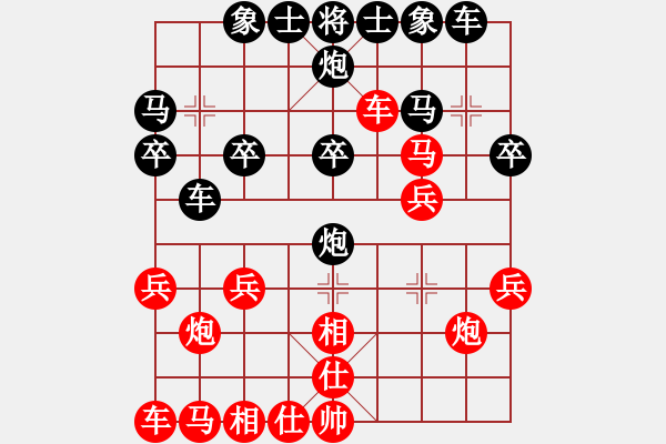 象棋棋譜圖片：紅色石頭[紅] -VS- 橫才俊儒[黑] - 步數：20 