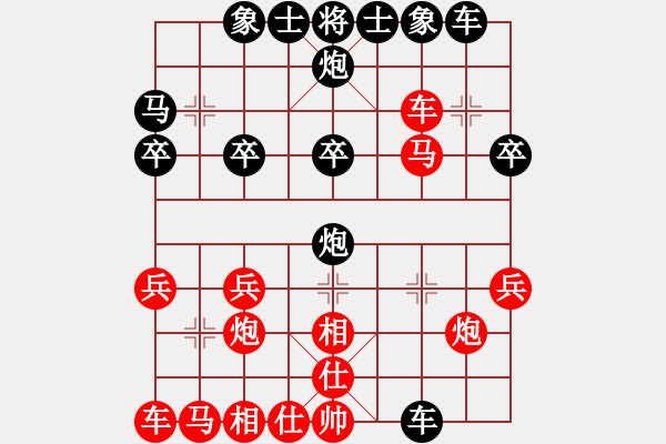 象棋棋譜圖片：紅色石頭[紅] -VS- 橫才俊儒[黑] - 步數：26 