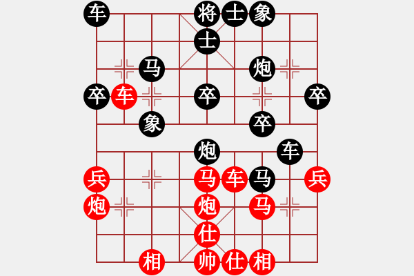象棋棋谱图片：李少庚 先和 程鸣 - 步数：30 