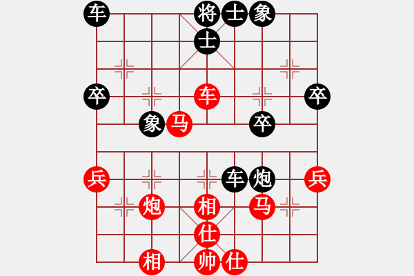 象棋棋谱图片：李少庚 先和 程鸣 - 步数：40 