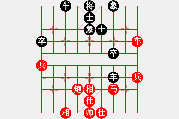象棋棋谱图片：李少庚 先和 程鸣 - 步数：51 