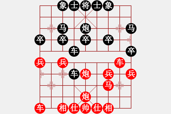 象棋棋譜圖片：風(fēng)火小雷神(1段)-負(fù)-千山奇兵(5段)中炮進(jìn)七兵對(duì)單提馬橫車 - 步數(shù)：30 