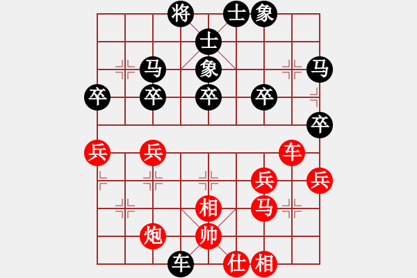 象棋棋譜圖片：風(fēng)火小雷神(1段)-負(fù)-千山奇兵(5段)中炮進(jìn)七兵對(duì)單提馬橫車 - 步數(shù)：40 