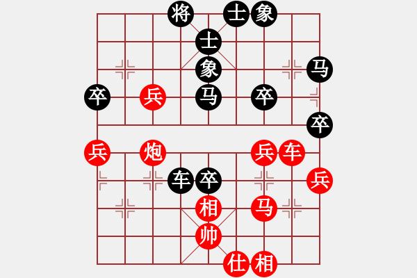 象棋棋譜圖片：風(fēng)火小雷神(1段)-負(fù)-千山奇兵(5段)中炮進(jìn)七兵對(duì)單提馬橫車 - 步數(shù)：50 