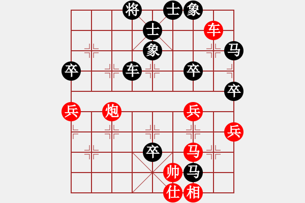 象棋棋譜圖片：風(fēng)火小雷神(1段)-負(fù)-千山奇兵(5段)中炮進(jìn)七兵對(duì)單提馬橫車 - 步數(shù)：60 