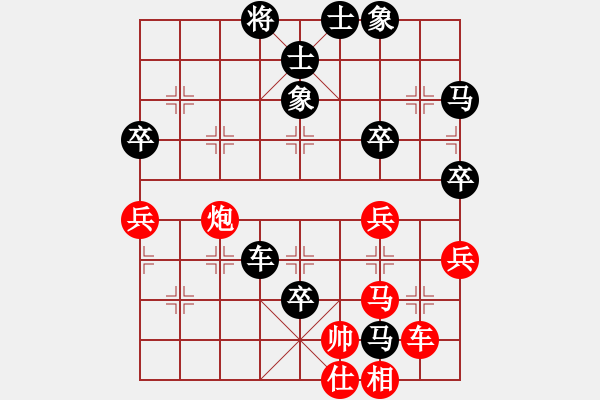 象棋棋譜圖片：風(fēng)火小雷神(1段)-負(fù)-千山奇兵(5段)中炮進(jìn)七兵對(duì)單提馬橫車 - 步數(shù)：62 