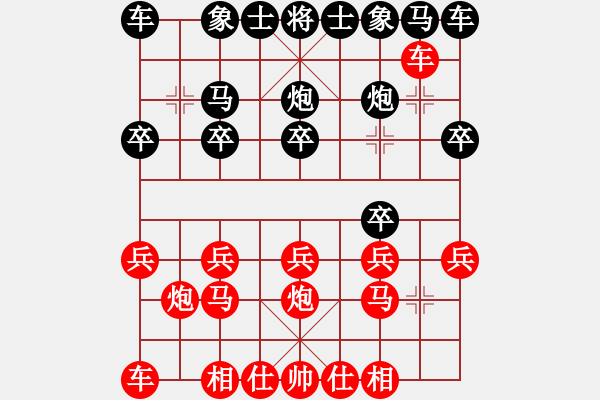 象棋棋譜圖片：先手和朱宇浩（列炮）.pgn - 步數(shù)：10 