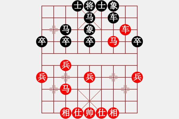 象棋棋譜圖片：先手和朱宇浩（列炮）.pgn - 步數(shù)：40 