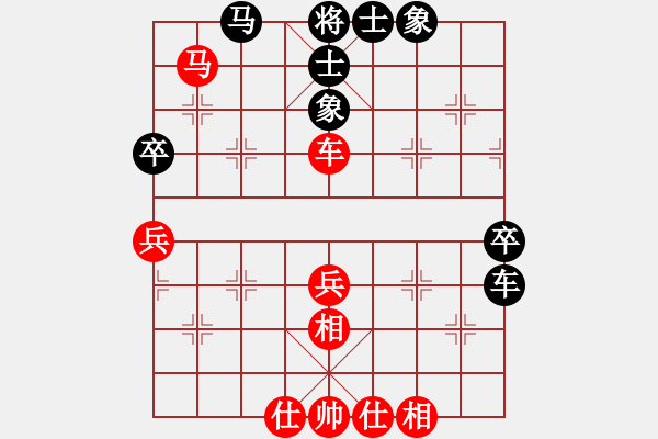 象棋棋譜圖片：先手和朱宇浩（列炮）.pgn - 步數(shù)：60 