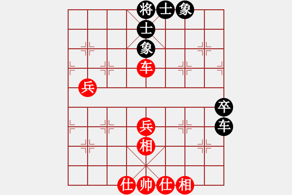 象棋棋譜圖片：先手和朱宇浩（列炮）.pgn - 步數(shù)：68 