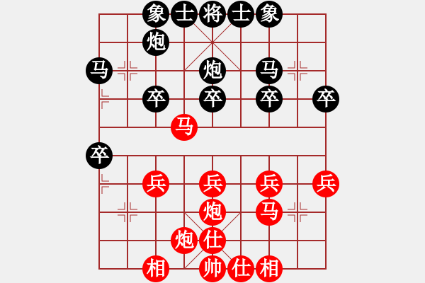 象棋棋譜圖片：飄[1054746232] -VS- (_隨鈊乄鎍慾[375064709] - 步數(shù)：30 