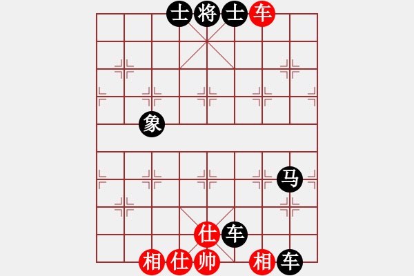 象棋棋譜圖片：周宇的爺爺[1575831603] -VS- 橫才俊儒[292832991] - 步數(shù)：100 