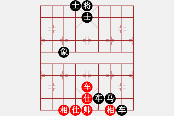 象棋棋譜圖片：周宇的爺爺[1575831603] -VS- 橫才俊儒[292832991] - 步數(shù)：104 