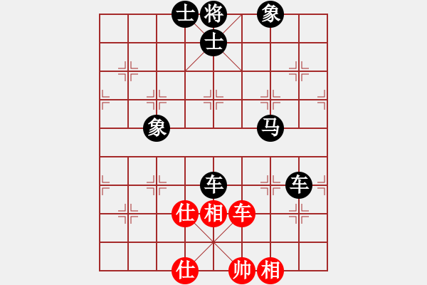 象棋棋譜圖片：周宇的爺爺[1575831603] -VS- 橫才俊儒[292832991] - 步數(shù)：90 