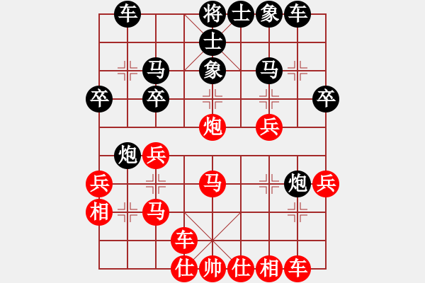 象棋棋譜圖片：蔣川VS于幼華之戰(zhàn) - 步數(shù)：30 