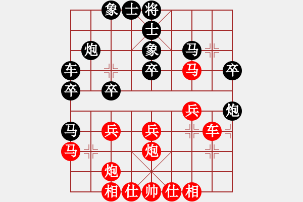 象棋棋谱图片：hwfeng(9段)-负-江南棋侠(7段) - 步数：30 