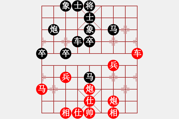象棋棋谱图片：hwfeng(9段)-负-江南棋侠(7段) - 步数：40 