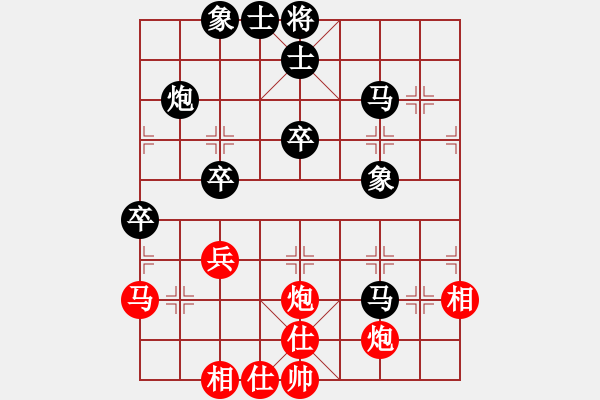 象棋棋谱图片：hwfeng(9段)-负-江南棋侠(7段) - 步数：50 